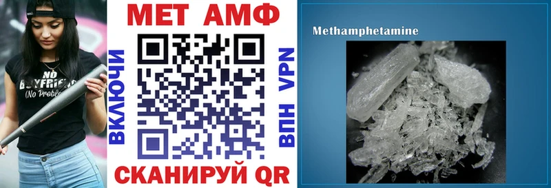 АМФЕТАМИН 98%  Алатырь 