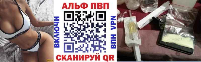 где продают   Алатырь  Альфа ПВП мука 