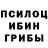 ЛСД экстази кислота John Buffington