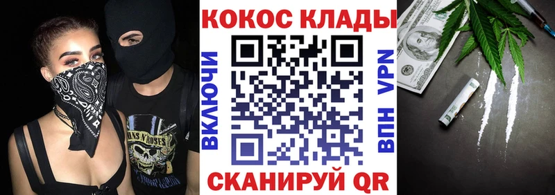 Cocaine Боливия  даркнет наркотические препараты  Алатырь 