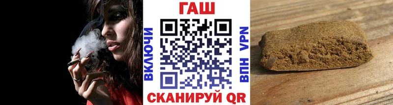 дарк нет клад  Алатырь  Гашиш VHQ  даркнет сайт 