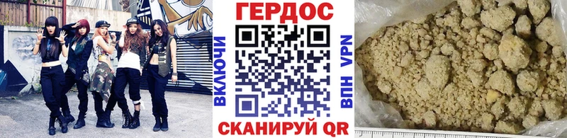 ГЕРОИН VHQ  как найти наркотики  Алатырь 