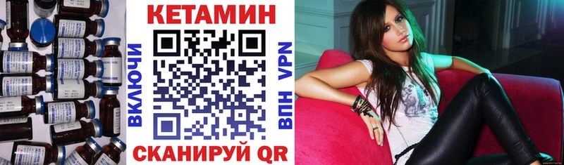 Кетамин ketamine  Алатырь 
