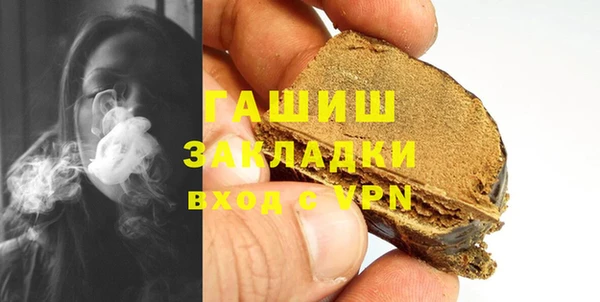 мет Абдулино