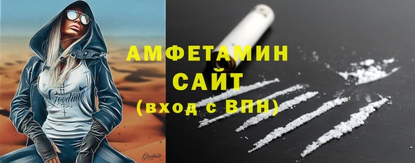 мет Абдулино