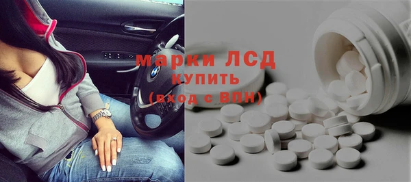 сатива Михайловск