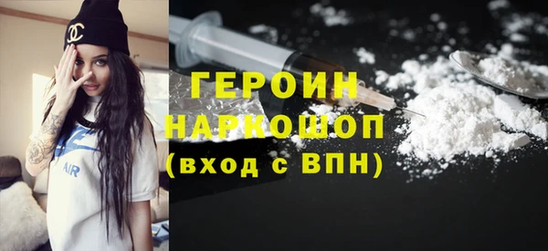 спиды Абинск