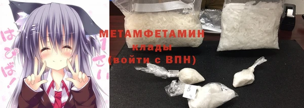 мет Абдулино