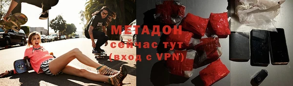мет Абдулино