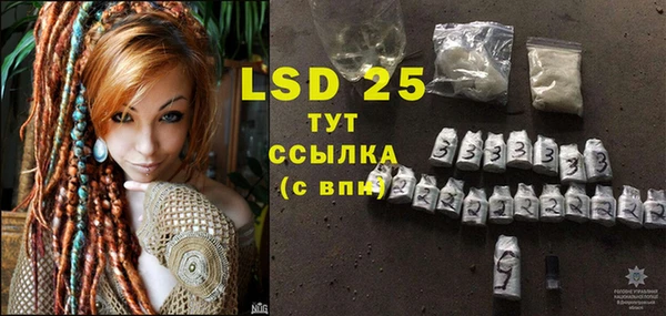 мет Абдулино