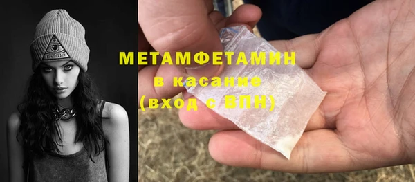 мефедрон VHQ Михайлов