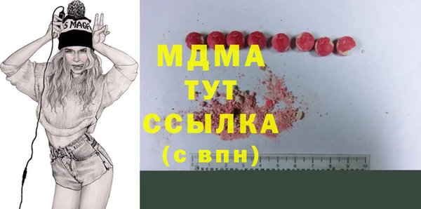 мет Абдулино
