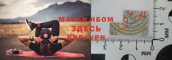 прущий лед Михайловка