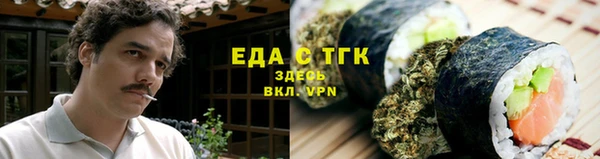 спиды Абинск
