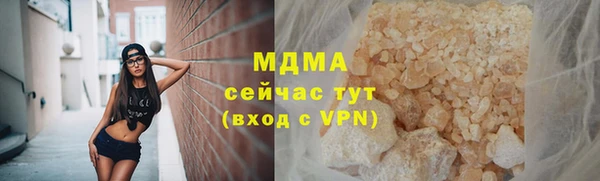 мет Абдулино