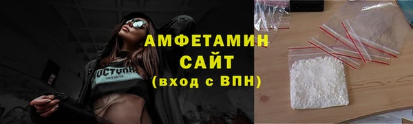спиды Абинск
