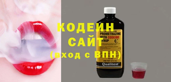 спиды Абинск