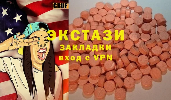 спиды Абинск
