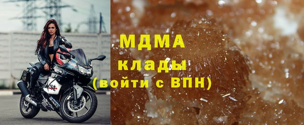 МДПВ Абаза