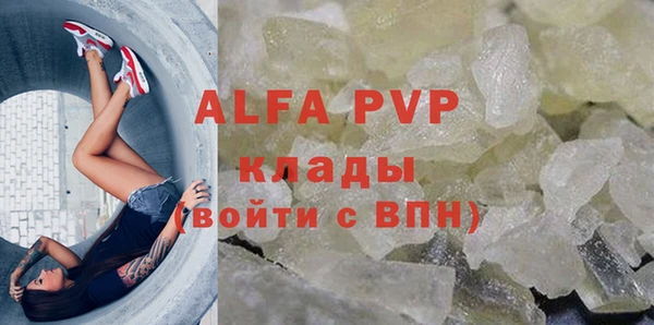 МДПВ Абаза