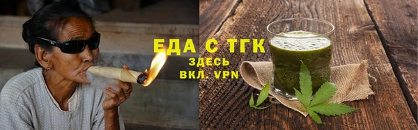 спиды Абинск
