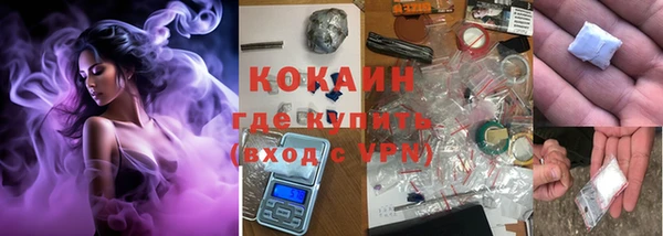 спиды Абинск