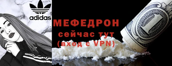 МДПВ Абаза
