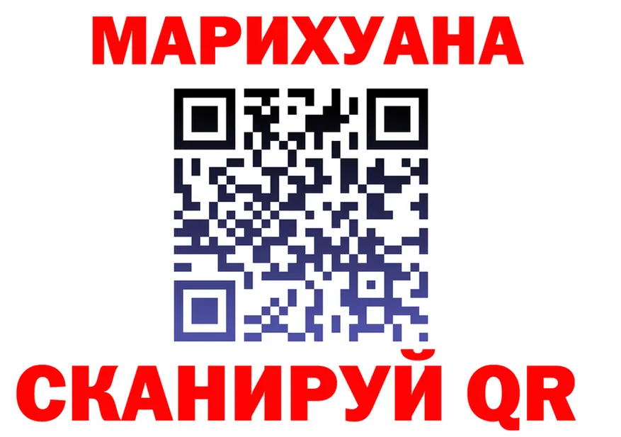 ТГК Wax tor shop мега Алатырь