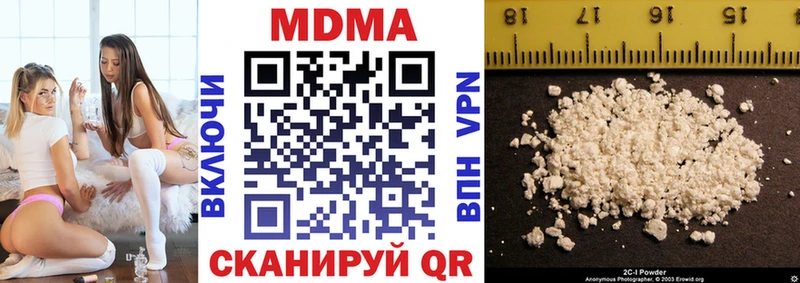 MDMA молли Алатырь