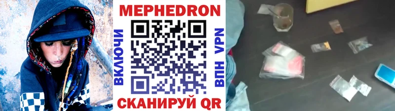 МЯУ-МЯУ 4 MMC  Алатырь 