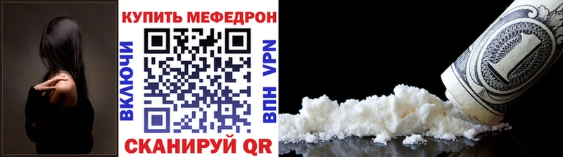 Меф  Алатырь