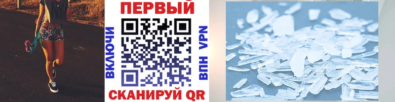 Метамфетамин Methamphetamine  KRAKEN tor  Алатырь 