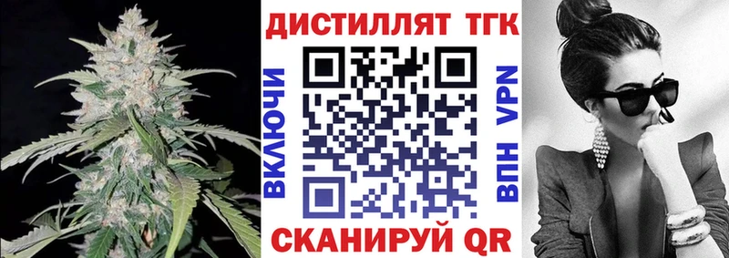 ТГК вейп  магазин  наркотиков  Алатырь 