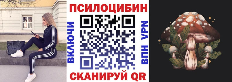 Галлюциногенные грибы мухоморы  Алатырь 