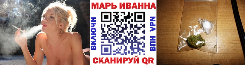 МАРИХУАНА марихуана Алатырь